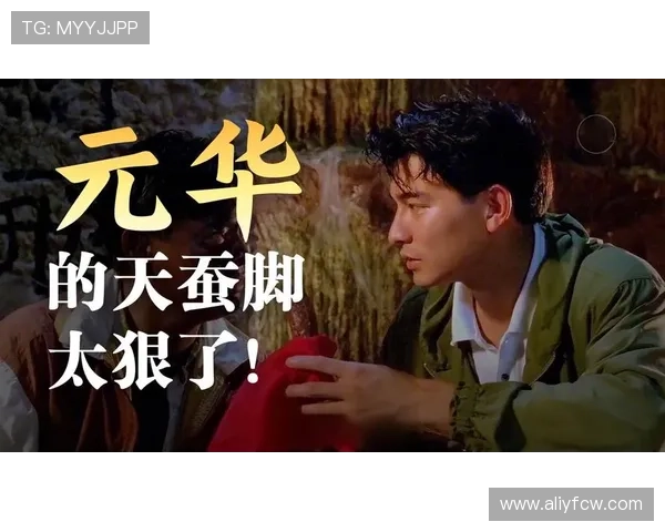 《如来神掌》——武侠传奇的永恒魅力与时代变迁